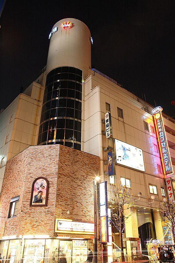 Shinjuku Kuyakusho-mae Capsule Hôtel capsule Tōkyō